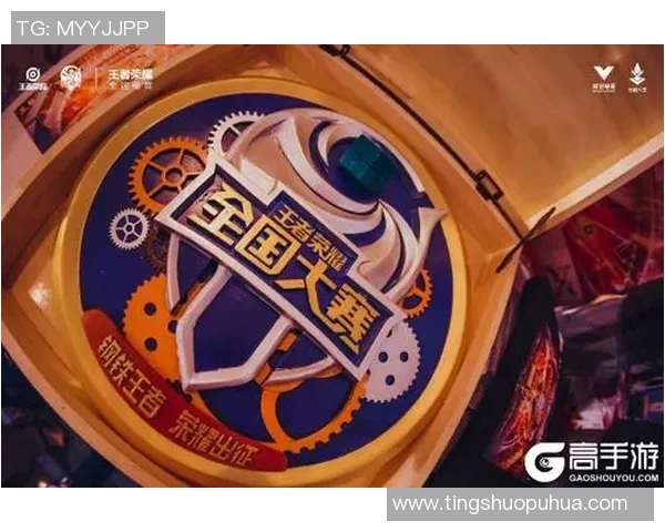 LNG战队节奏解析王者荣耀中的策略与团队协作探讨