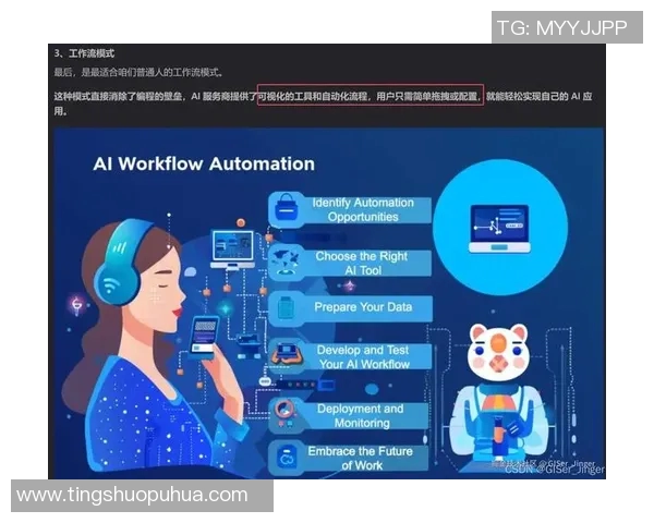LNG战队盯防策略分析与成败得失的深度探讨