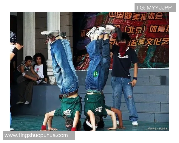 杭州街舞队心理素质引发热议舞者背后的压力与挑战探讨