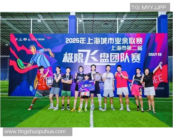 广州飞盘队在极限运动联赛中的技术表现分析与点评