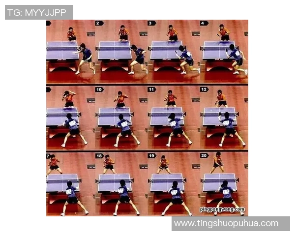 武汉乒乓球队中路突破分析：成败得失与战术调整探讨