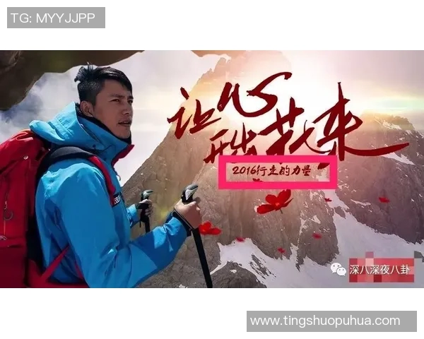 张静谈攀岩人生：从初学者到顶尖高手的心路历程回顾