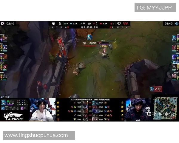 赛后分析：JDG与IG心理素质对决的深度剖析与启示