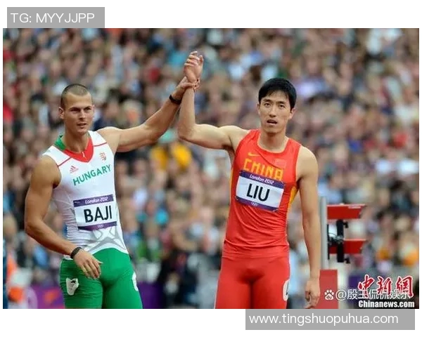 刘翔:从跨越障碍到突破自我,体育传奇背后的坚持与奋斗