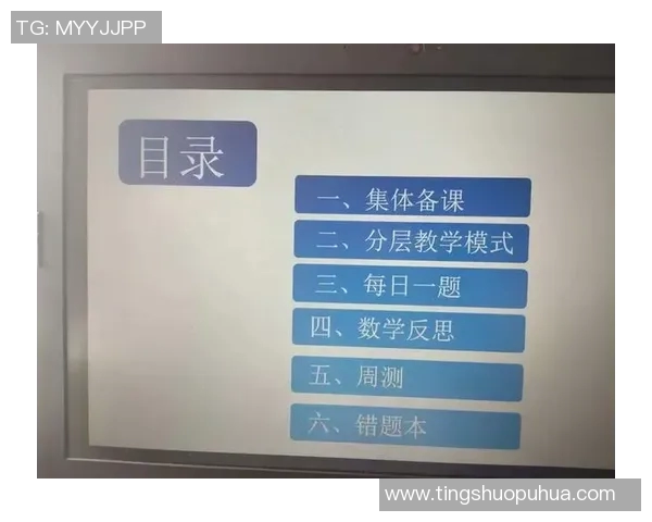 深入探讨北京乒乓球队比赛经验的优势与不足分析