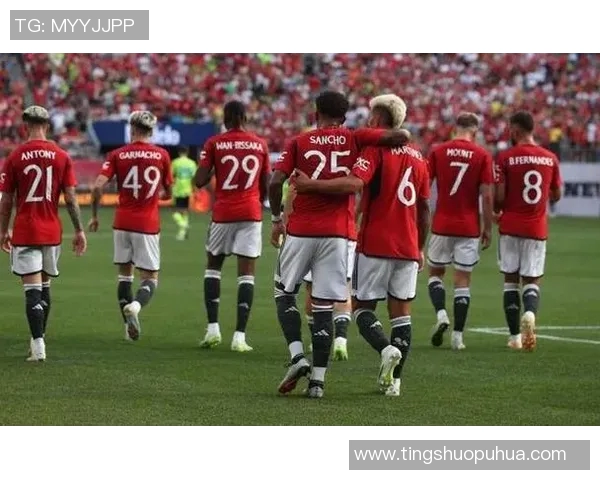 曼联重回巅峰之路 球队新阵容与战术革新分析