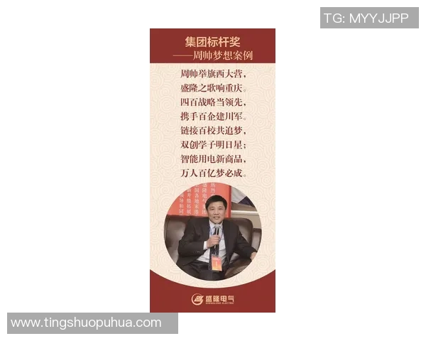 专访黄娜：探寻CSGO辉煌背后的成功秘诀与发展策略