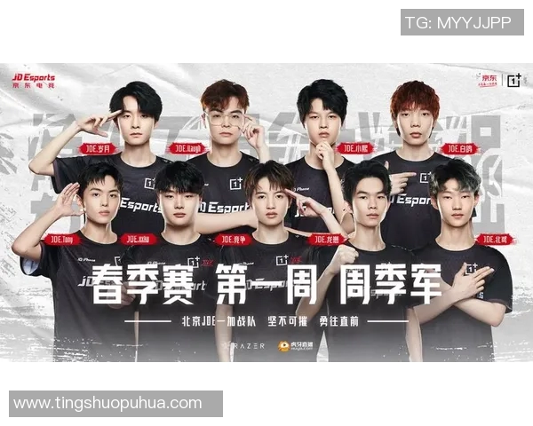 和平精英赛事分析：深入探讨JDG战队的强大实力与战术策略