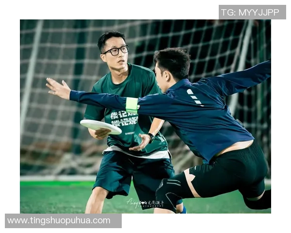 聚焦飞盘运动：杭州飞盘队的技术创新与战术分析探讨