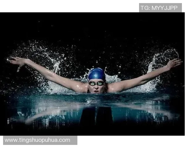 蝶泳技巧解析与训练方法探索:提升速度与力量的核心要素