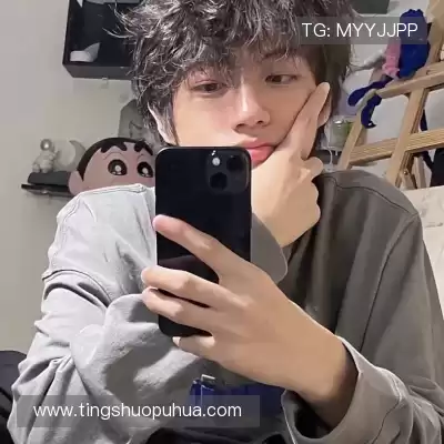 吉萍品