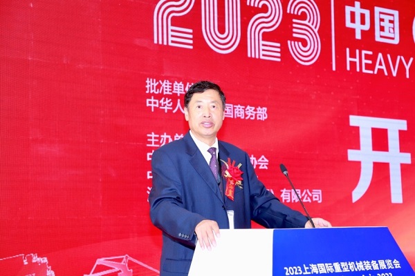 半岛官网2023中国（上海）国际重型机器配备博览会 在上海盛大落幕(图1)