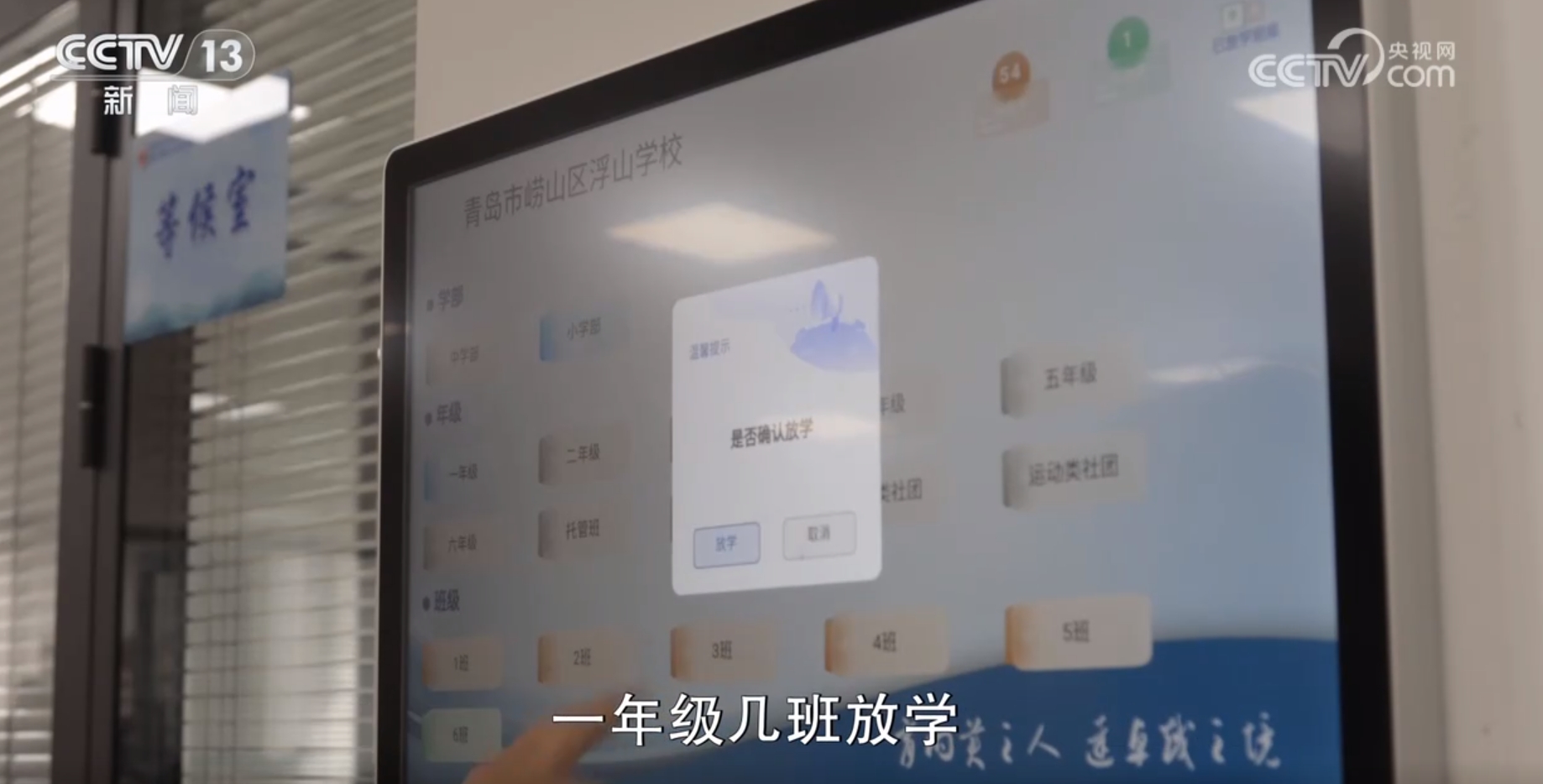 星空·体育中国综合消息周刊｜为人脸信息戴上“防护罩”人脸辨认有新规→(图4)