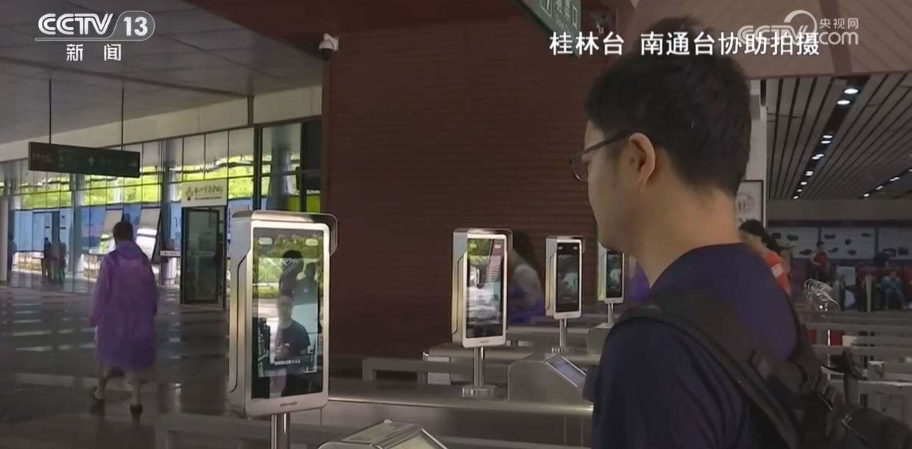 星空·体育中国综合消息周刊｜为人脸信息戴上“防护罩”人脸辨认有新规→(图10)