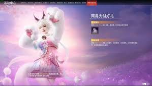 星空·综合体育官网网易付出怎样开启人脸辨认
