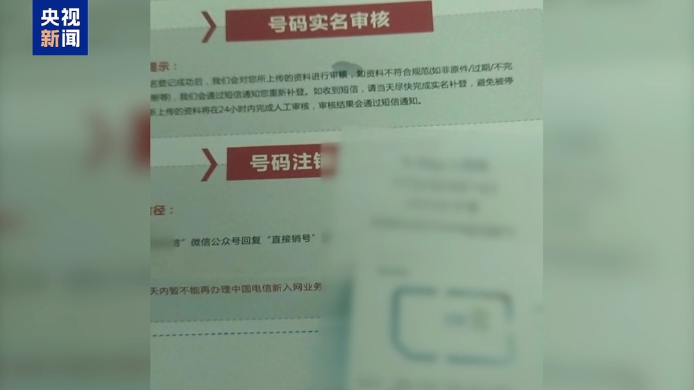 星空·体育中国综合不只能模拟你的脸 还能模拟你的声线……这些AI新骗术要警觉(图21)