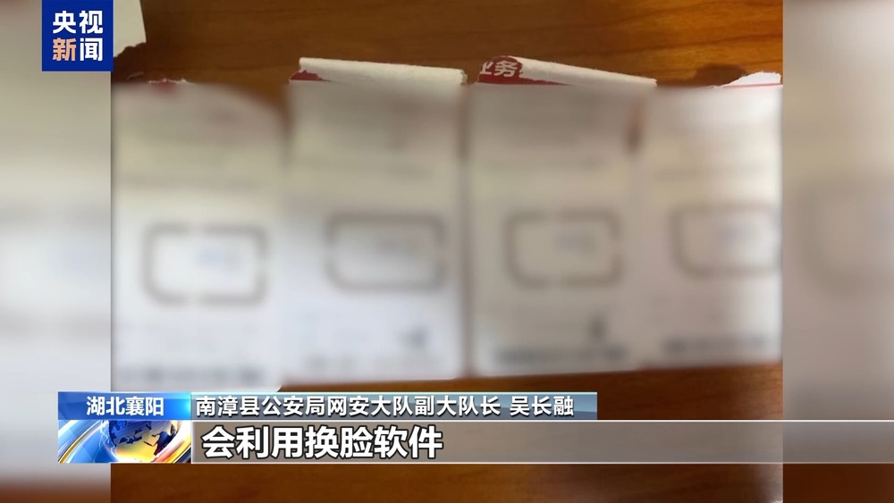 星空·体育中国综合不只能模拟你的脸 还能模拟你的声线……这些AI新骗术要警觉(图23)