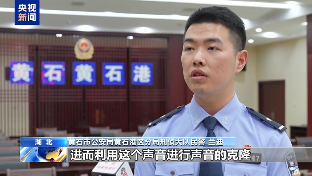 星空·体育中国综合不只能模拟你的脸 还能模拟你的声线……这些AI新骗术要警觉(图15)