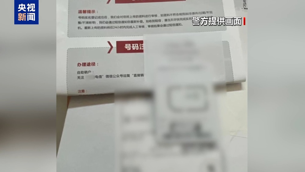星空·体育中国综合不只能模拟你的脸 还能模拟你的声线……这些AI新骗术要警觉(图18)