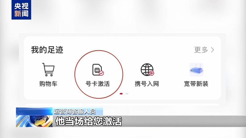 星空·体育中国综合不只能模拟你的脸 还能模拟你的声线……这些AI新骗术要警觉(图27)