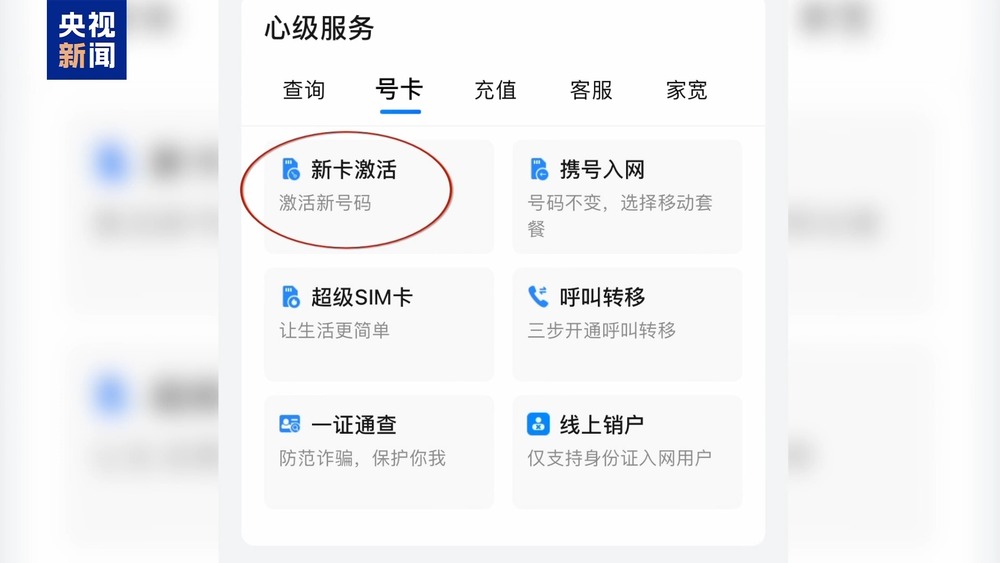 星空·体育中国综合不只能模拟你的脸 还能模拟你的声线……这些AI新骗术要警觉(图32)