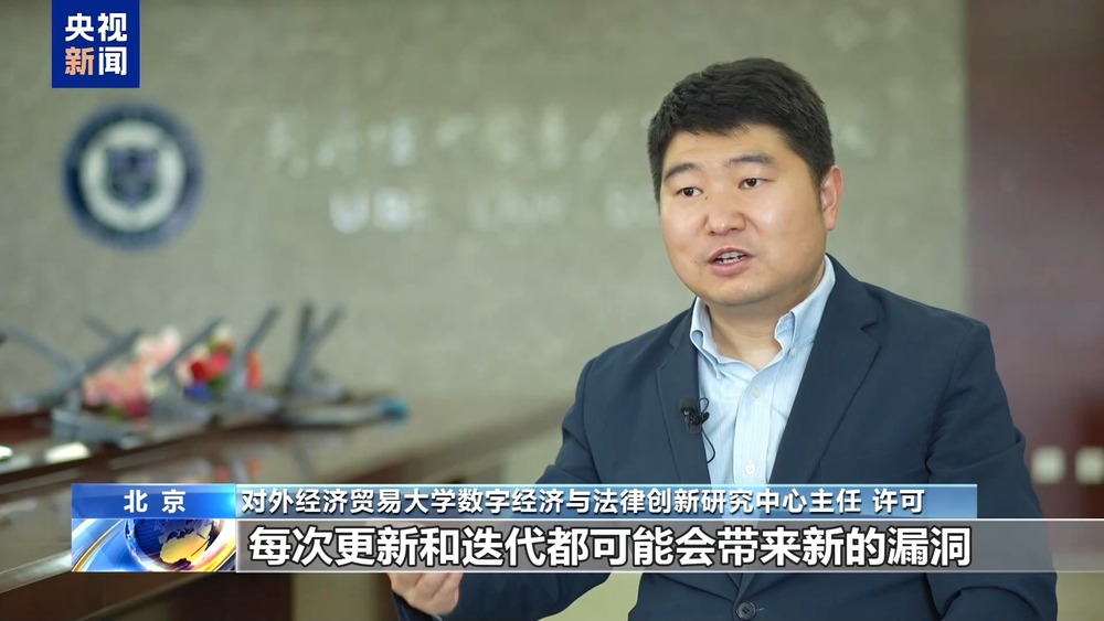 星空·体育中国综合不只能模拟你的脸 还能模拟你的声线……这些AI新骗术要警觉(图30)