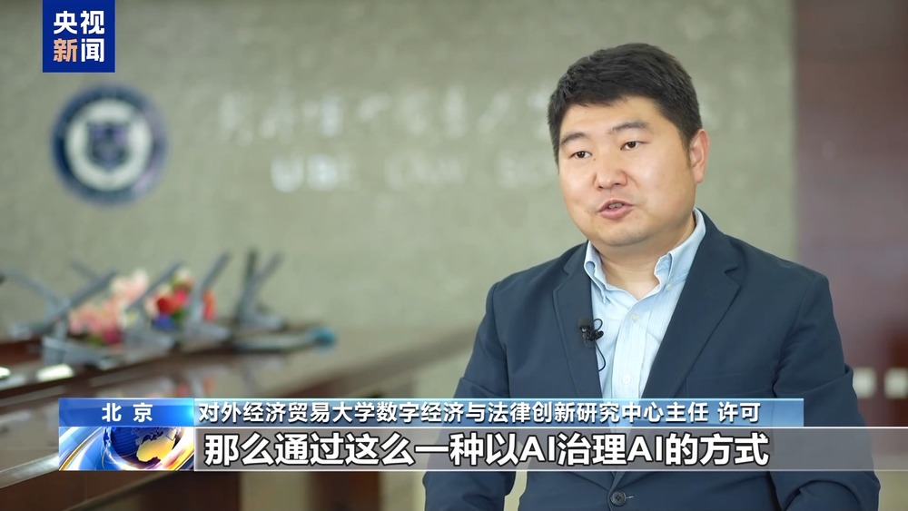 星空·体育中国综合不只能模拟你的脸 还能模拟你的声线……这些AI新骗术要警觉(图34)