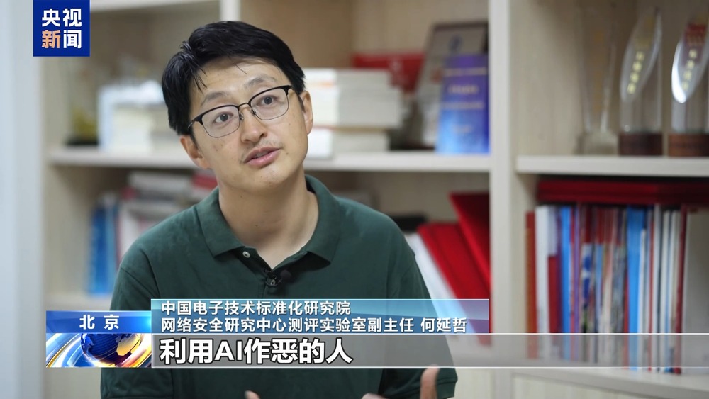 星空·体育中国综合不只能模拟你的脸 还能模拟你的声线……这些AI新骗术要警觉(图37)
